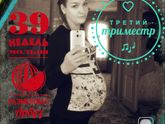 Финишная прямая😍😍😍