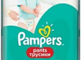 Трусики памперс