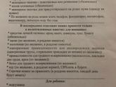 17 роддом