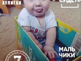 Пост умиления😍