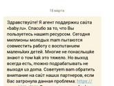 Это мне одной пришло или всем рассылают?