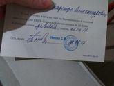 На учёт в раннем сроке