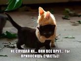 Флаинг // ВЛ Взлёт // Шаг 5/31 // Пишем, что слышим!