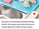 Девочки,у меня раковина без