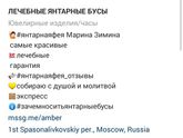 Для тех кто есть в инстаграмме
