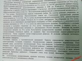 У кого похожее?