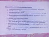 Сходили на комиссию)У некролога