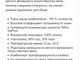 Help! Как одевать ребёнка?