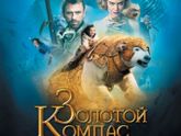 Последние три фильма 85