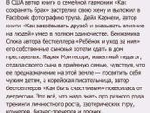 Мдааа