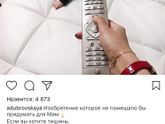 Если сыночка-скотиночка???