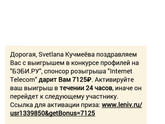 Девочки,что это?