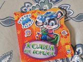 Горшок!!! Крик души