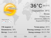 А у вас?