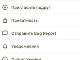 Где кнопка выход?