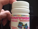 Камышин