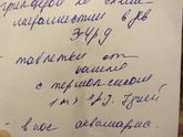 Заболела, чем лечиться на моем сроке?