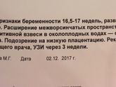 Операция «конверт» прошла успешно!)