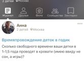 Гнездышко и бортики