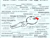 Улыбнуло 😊