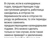 Девочки, здравствуйте.