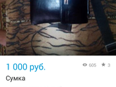 Не дорого