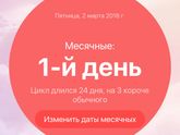 Не получилось!