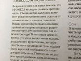 Мамы мальчиков!!!