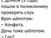 ?