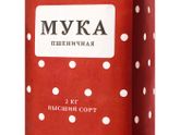 Про муку спрошу