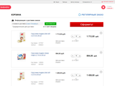 тестирования подгузников Huggies® Elite Soft!