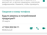 Срочно нужна няня на завтра... Хабаровск