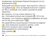 кто недавно спрашивал..