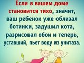 Кто согласен?