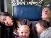 Это про нас???