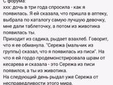 Ох уж эти детки)))