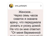 Для поднятия настрония