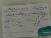 Моя история родов ???