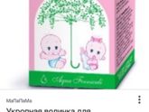 Девочки подскажите кто с таким сталкивался