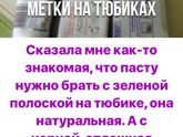 А вы знали?
