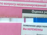 Девочки привет