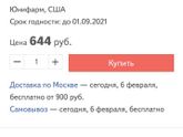 Витамины
