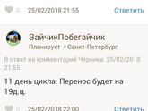 Криопротокол на згт, эндометрий!