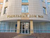 Родильный дом 20, филиал ГКБ 57. Москва, ВАО, Гольяново