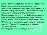 Улыбнитесь ???☺️