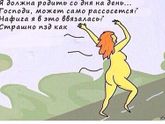 Девочки, осталось ходить совсем