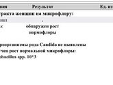 Посев!