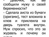 Ахахаха 😂😂😂