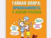 Книги для беременных