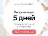 Жду //